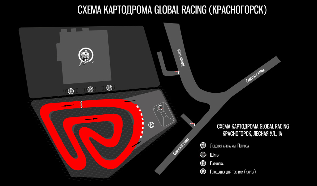 Красногорск схема.jpg