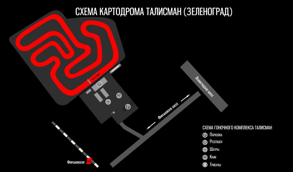 Зеленоград Талисман1.jpeg