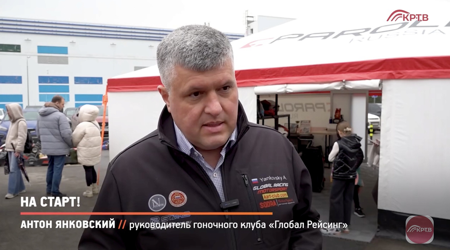 На старт! Новости городского округа Красногорск